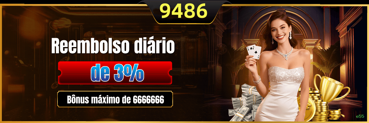 Configurações úteis dentro do app e55